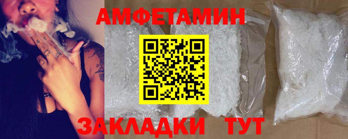 Меф мяу мяу Дмитров
