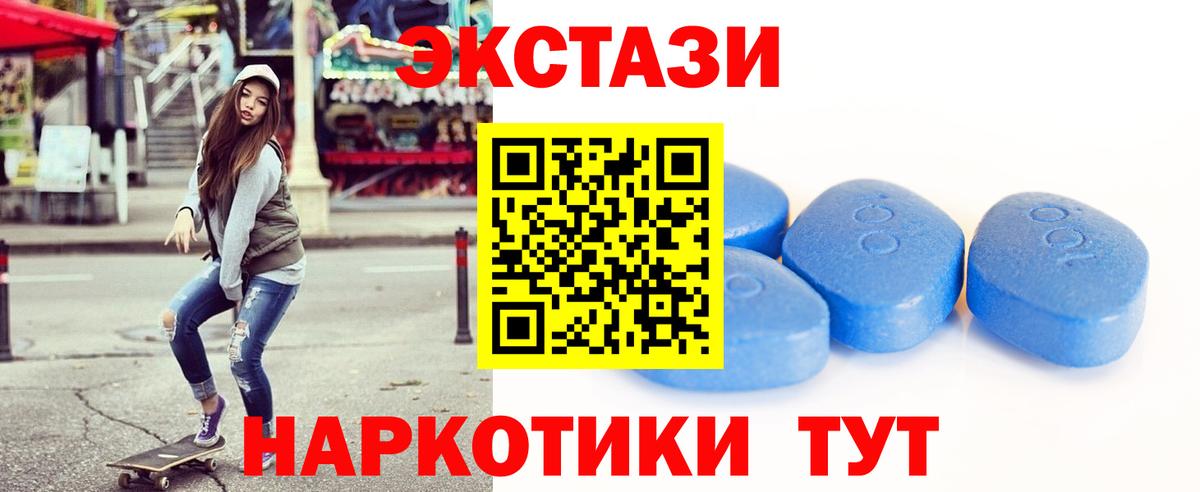 ЭКСТАЗИ Philipp Plein  мориарти официальный сайт  Дмитров  Вход с VPN 