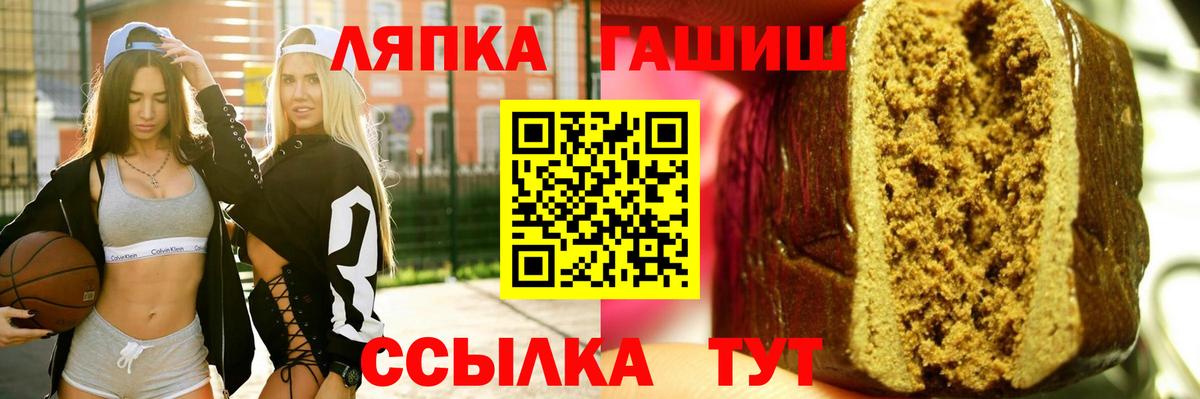 где можно купить наркотик  ГАШ Ice-O-Lator  Вход с VPN  ГАШ 40% ТГК  Дмитров 