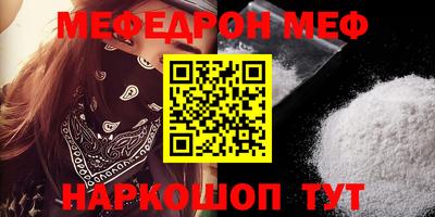 шишки Боровичи