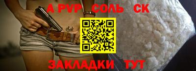 меф Братск
