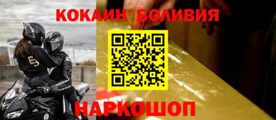 герыч Брянск