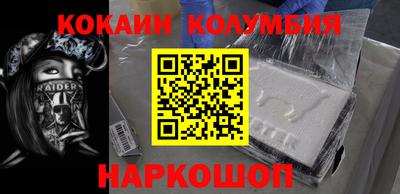 шишки Боровичи