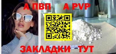 герыч Брянск