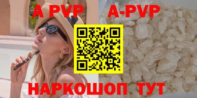 герыч Брянск