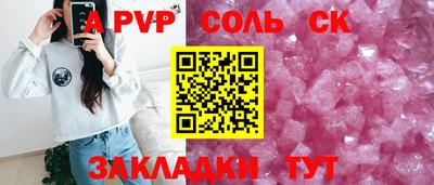 герыч Брянск