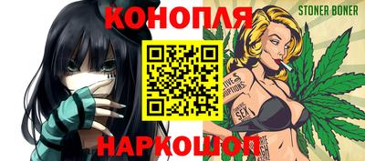 меф Братск