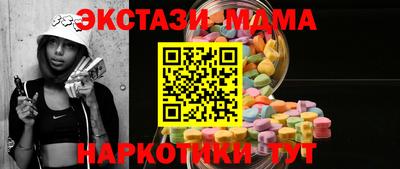 шишки Боровичи