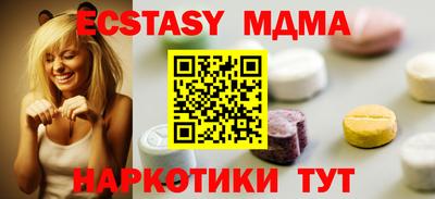 меф Братск