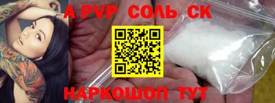 герыч Брянск