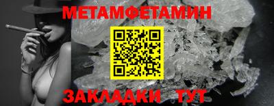 меф Братск