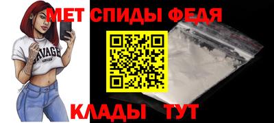 меф Братск