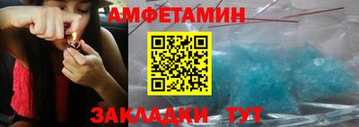 шишки Боровичи