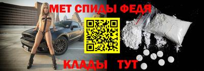герыч Брянск