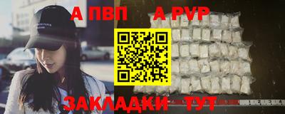 меф Братск