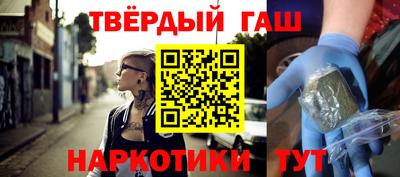 меф Братск