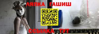 меф Братск