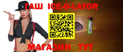 герыч Брянск