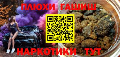 меф Братск
