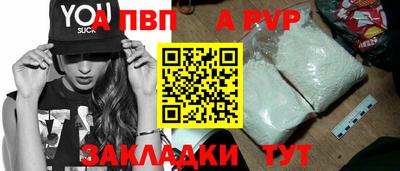 шишки Боровичи