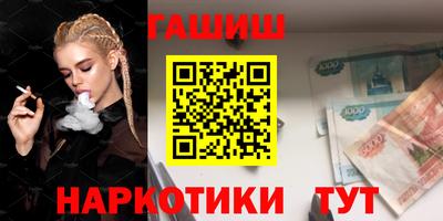 шишки Боровичи