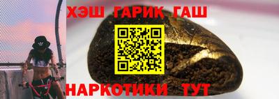 шишки Боровичи