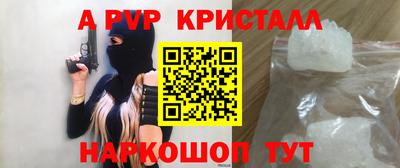 меф Братск