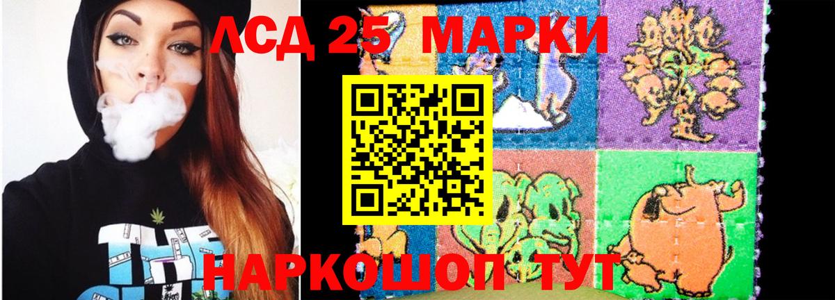 ссылка на мегу как войти  ЛСД экстази кислота  Вход с VPN  Дмитров  Лсд 25 экстази ecstasy 