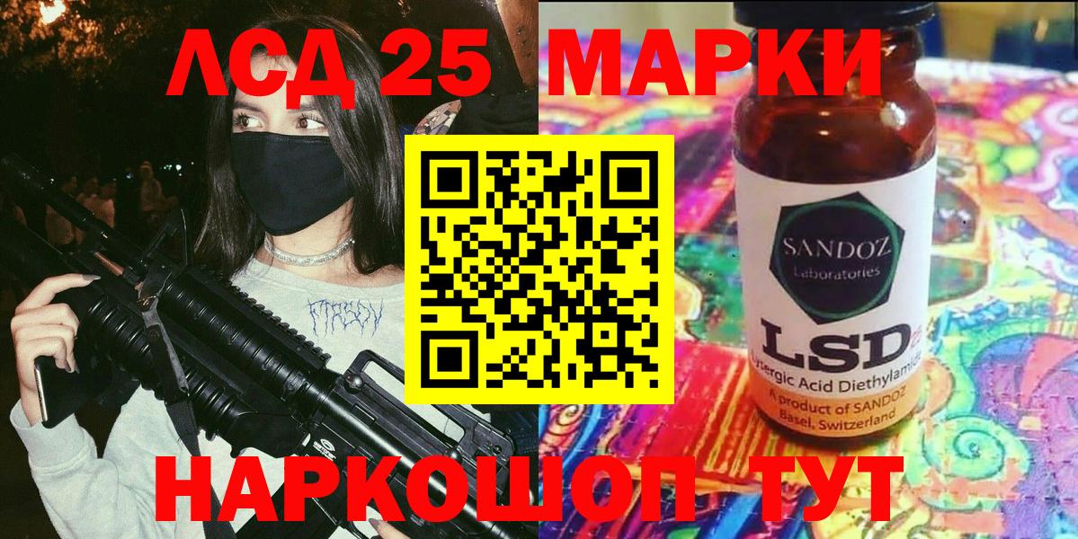 Дмитров  Марки N-bome 1500мкг  Вход с VPN  купить наркотики цена  Марки N-bome 1500мкг 