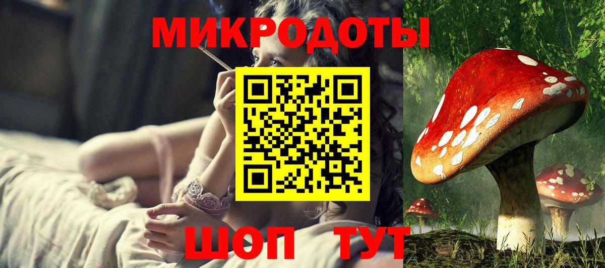 Галлюциногенные грибы мицелий Дмитров